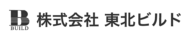 株式会社東北ビルド｜岩手県盛岡市｜油タンク整備・保守点検｜貯水槽清掃｜排水管高圧洗浄｜土木・管工事｜産業廃棄物収集運搬（汚泥・油）｜FRP内面ライニング